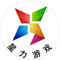 星力9代信誉移动电玩